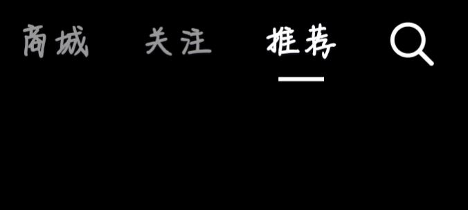 怎么找自己關(guān)注的直播？