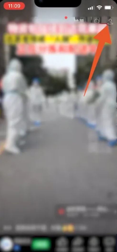 微信視頻號怎么屏蔽好友?