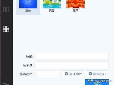 給視頻配音樂(lè)的軟件哪個(gè)好，怎么給視頻加音樂(lè)？