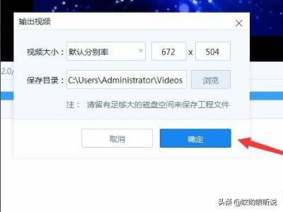 給視頻配音樂(lè)的軟件哪個(gè)好，怎么給視頻加音樂(lè)？