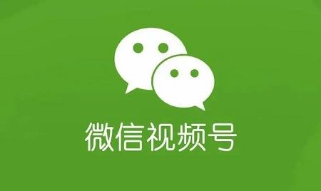 微信視頻號(hào)觀看量怎么計(jì)算？