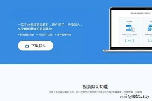 如何在視頻中加入音樂(lè)？