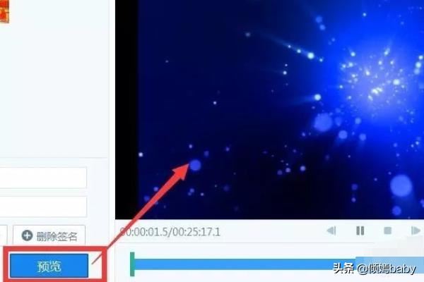 如何在視頻中加入音樂(lè)？