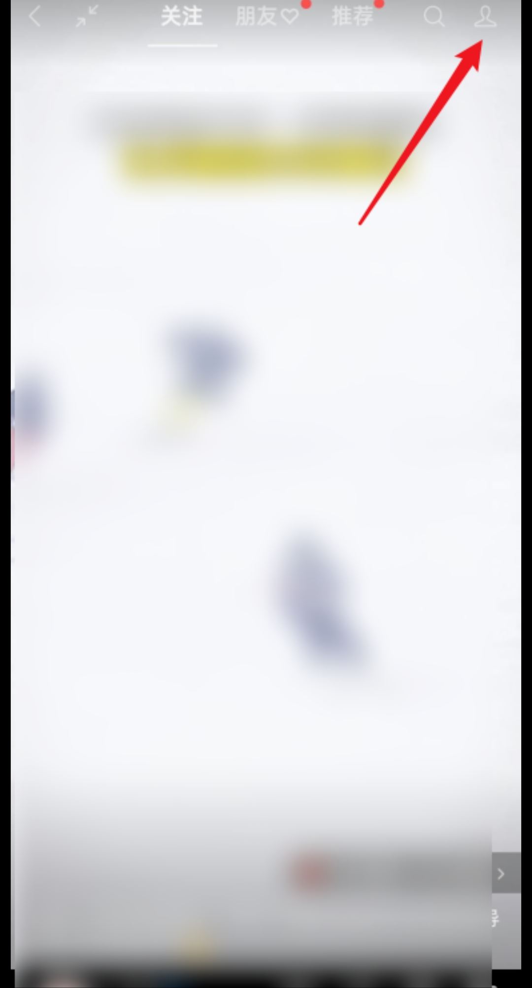在微信視頻號(hào)里拍東西怎么查訂單？