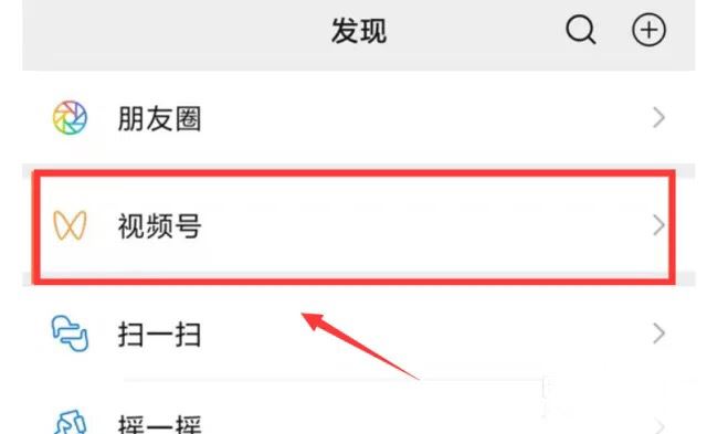 主播帶貨怎么看訂單？