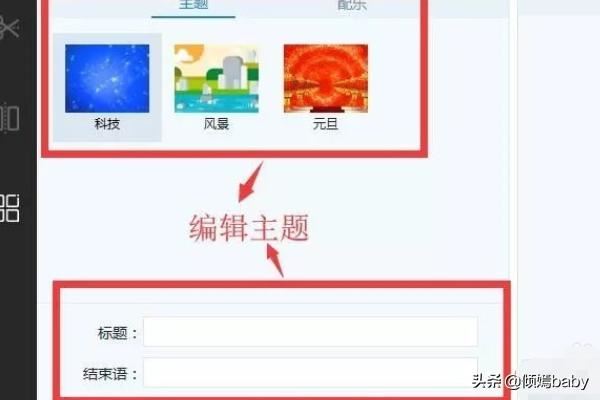 如何在視頻中加入音樂(lè)？