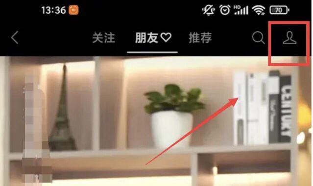 主播帶貨怎么看訂單？