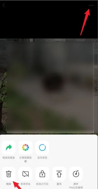 怎么刪除直播回放？
