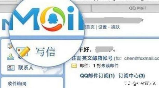 qq郵箱怎么發(fā)送視頻？