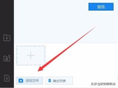 給視頻配音樂(lè)的軟件哪個(gè)好，怎么給視頻加音樂(lè)？