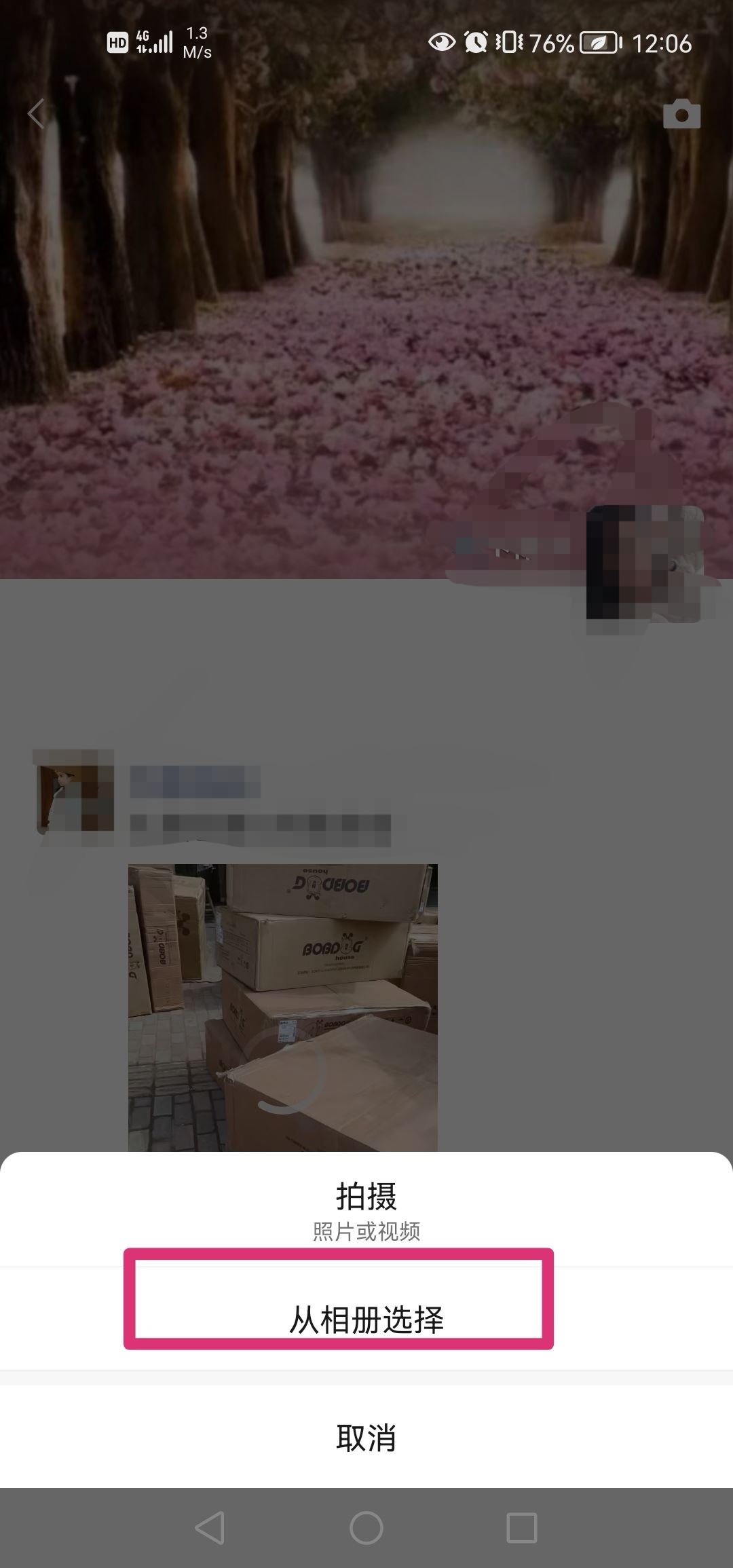 微信朋友圈30秒長視頻是怎么弄的？