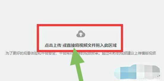 電腦抖音創(chuàng)作者平臺怎樣發(fā)作品？