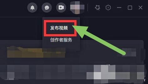 電腦抖音創(chuàng)作者平臺怎樣發(fā)作品？