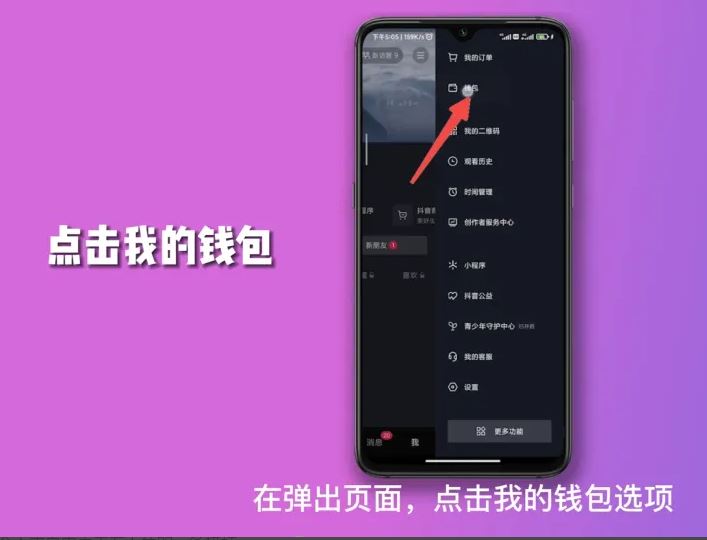 抖音月付風(fēng)控解除最簡單方法？