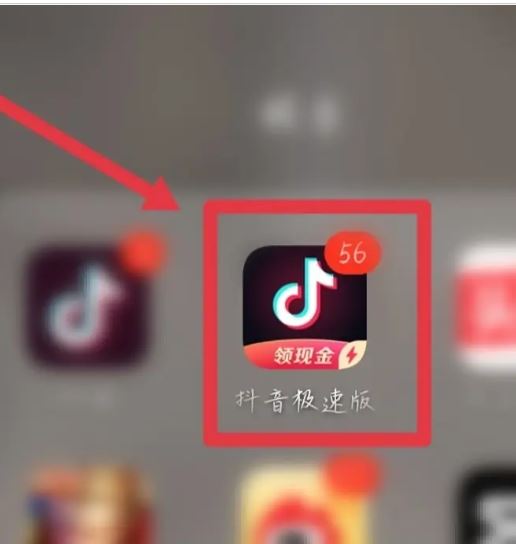 抖音怎么開寶箱到3000金幣？