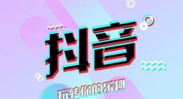 100粉絲怎樣通過短視頻變現(xiàn)？
