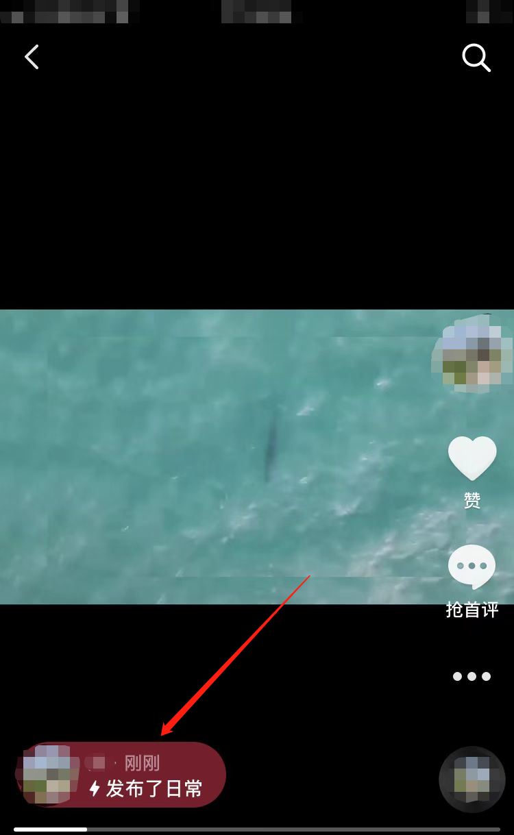 抖音日常一天可見怎么加文案？