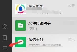 已錄制的視頻如何直播？