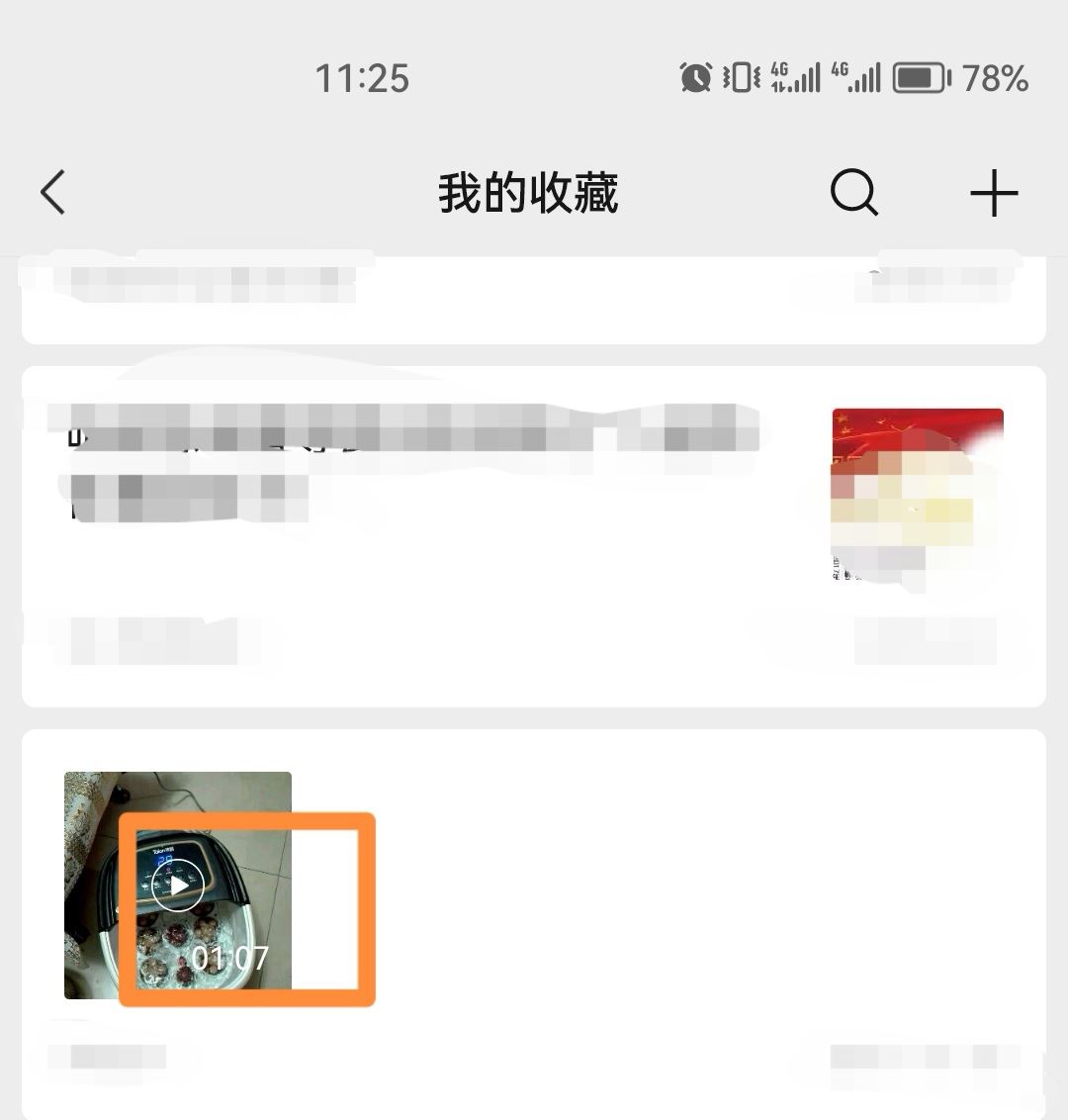 如何將微信收藏視頻轉(zhuǎn)到相冊？