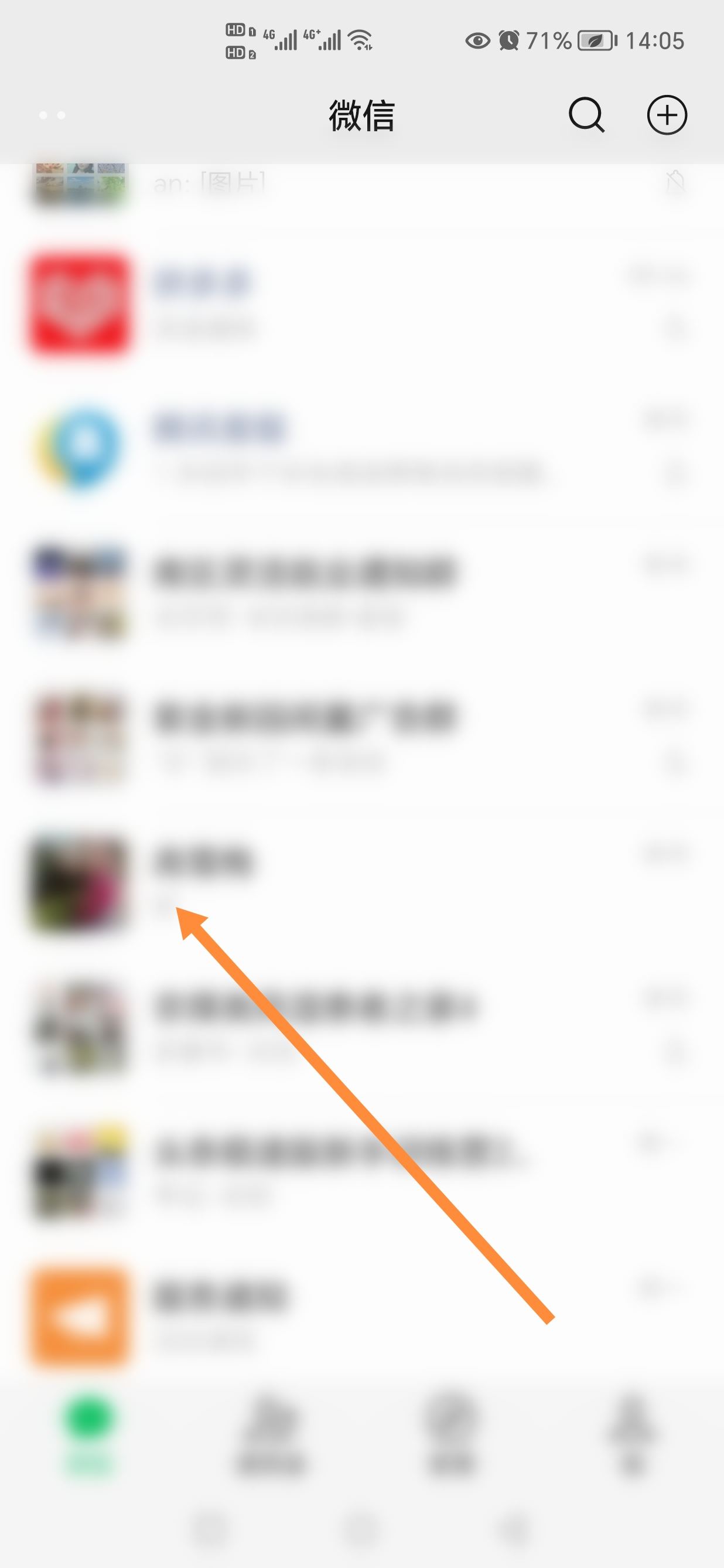 有誰知道微信小視頻怎么存到手機(jī)相冊(cè)上？