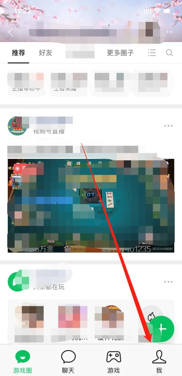 王者榮耀游戲圈里的視頻怎么下載？