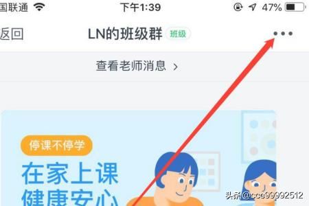 釘釘群直播怎么刪除回放？