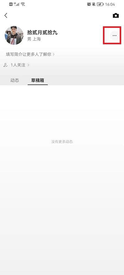 我的視頻號(hào)怎么能讓別人看到？