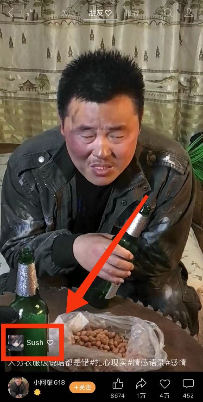 怎樣查看某個(gè)好友點(diǎn)贊過的視頻號(hào)？