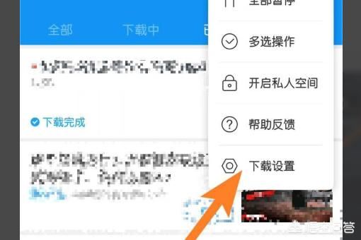 怎么把迅雷下載的視頻存到相冊(cè)里？