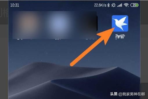 怎么把迅雷下載的視頻存到相冊(cè)里？