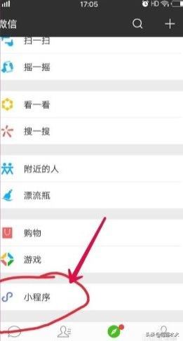 手機(jī)下載的視頻怎么合并？