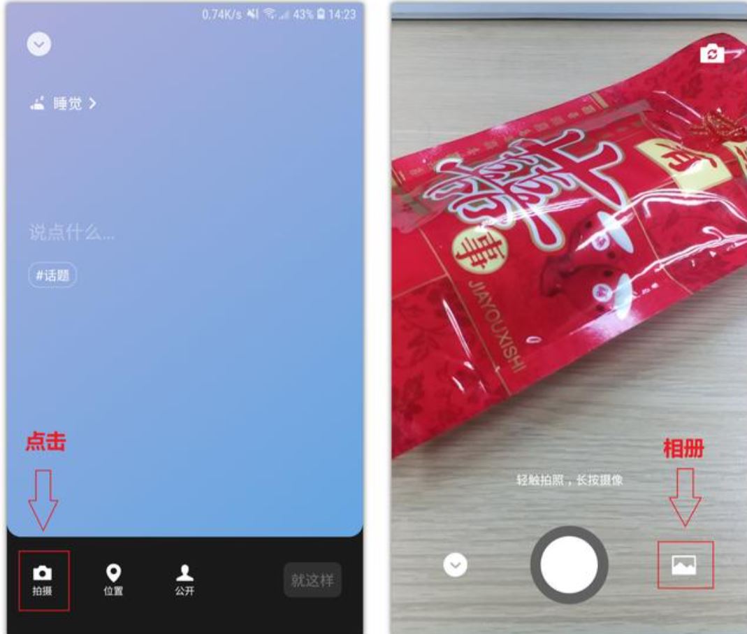 微信名片背景視頻怎么放上去的？