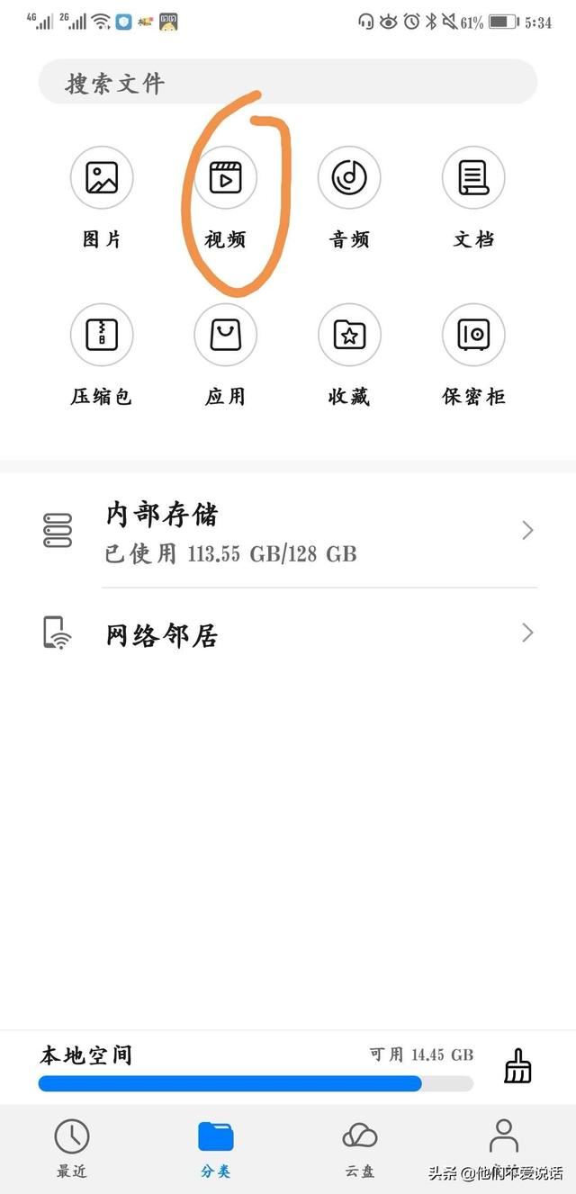 怎么把QQ動(dòng)態(tài)頭像替換成其他視頻？
