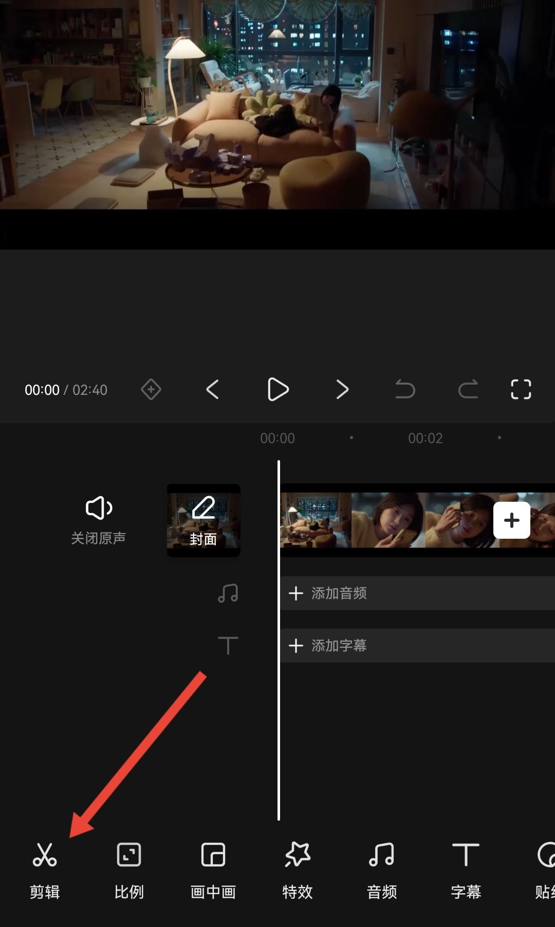 視頻怎么換背景保留人物？