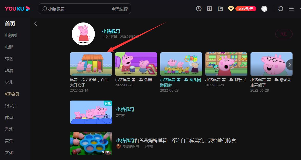 優(yōu)酷的視頻如何下載到本地呀？