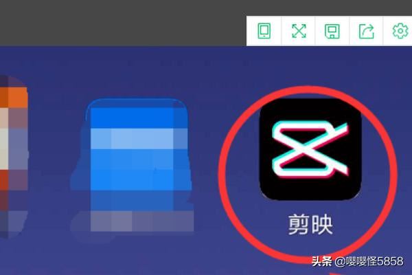 剪映怎么導(dǎo)出視頻？