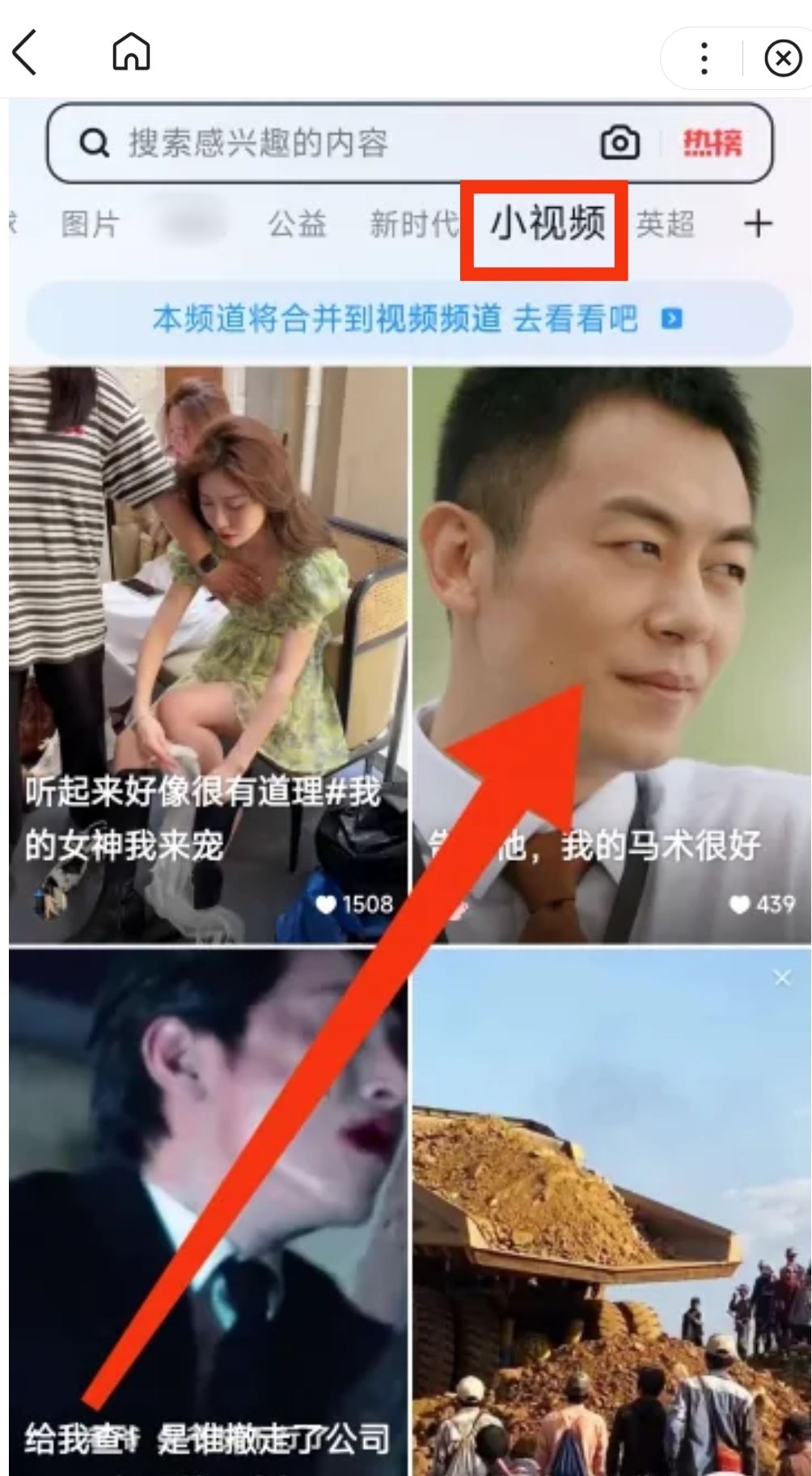 瀏覽器視頻怎么下載到本地？