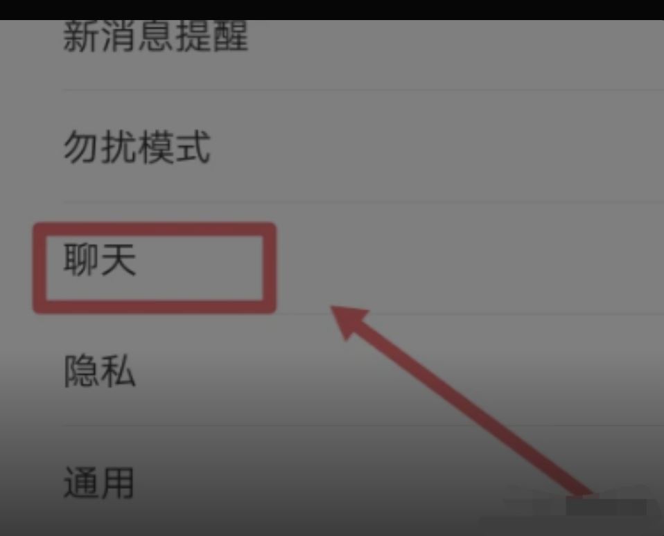 微信視頻通話聲音小怎么辦？