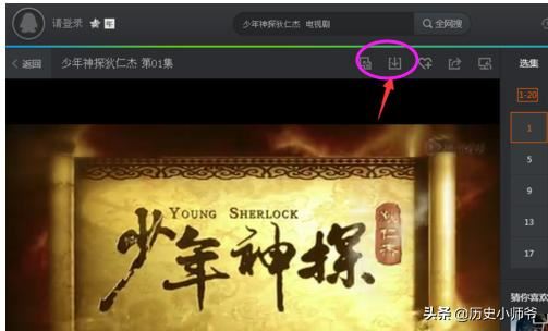 用騰訊視頻怎么下載電視??？