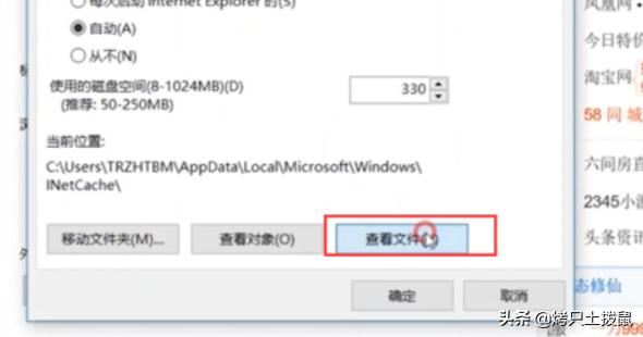 怎樣查看瀏覽器里的視頻緩存？