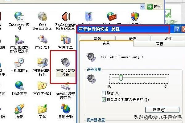 如何錄制視頻沒有聲音怎么辦（無聲音解決方法）？
