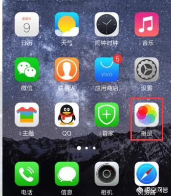 vivo手機(jī)怎么把手機(jī)里不要的圖片和視頻刪除？