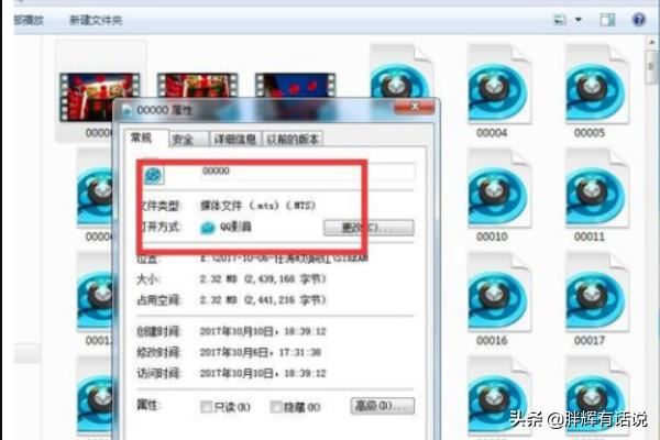 視頻只有聲音沒有畫面怎么回事？