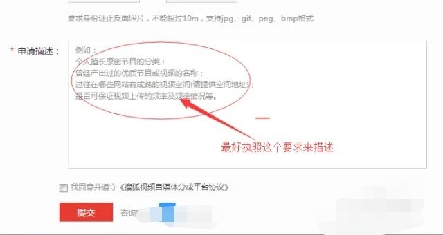 搜狐網(wǎng)怎么發(fā)視頻有收益？