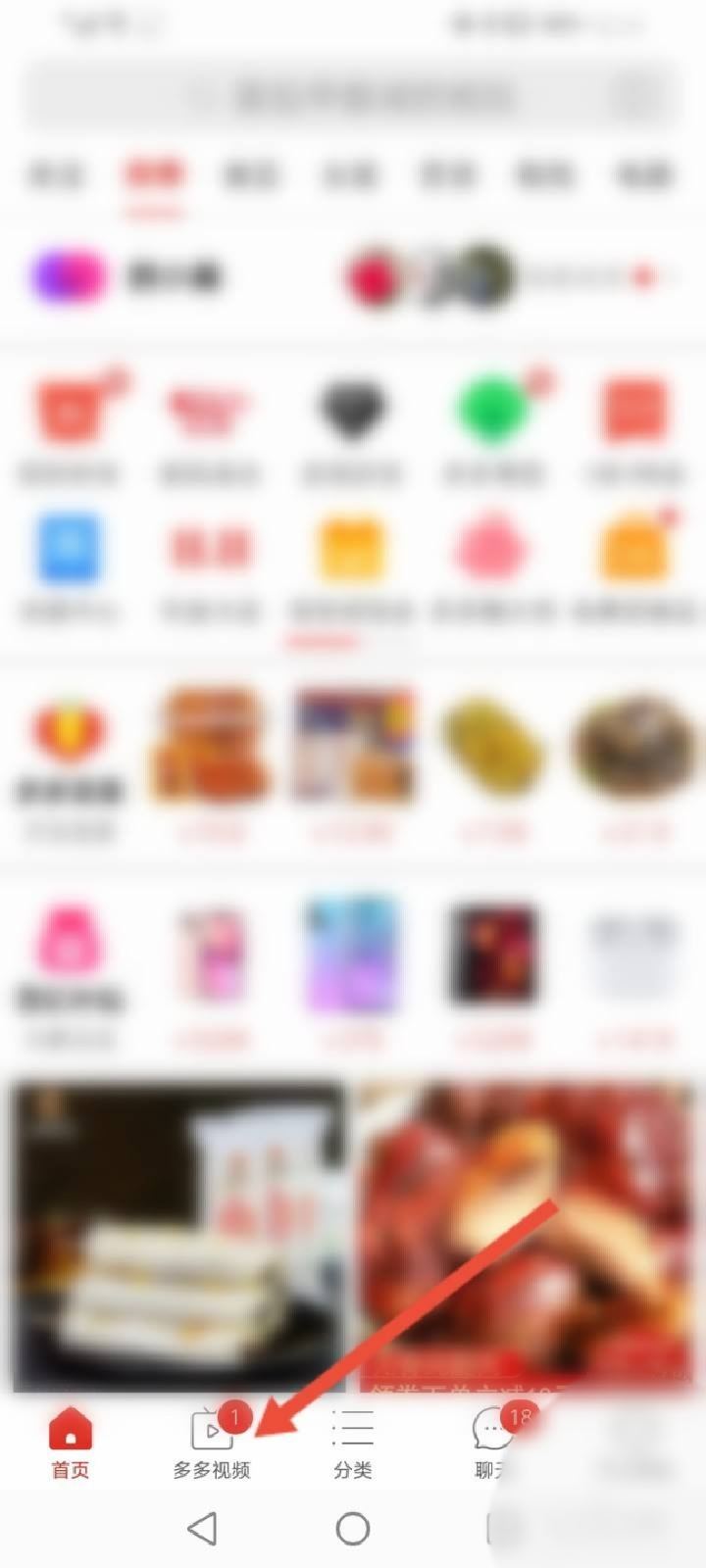 拼多多多多視頻怎么提現(xiàn)？