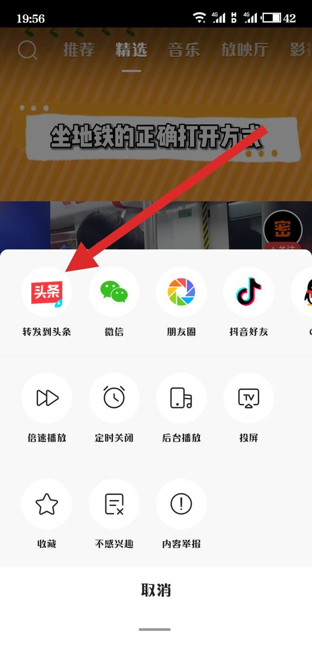 視頻轉(zhuǎn)發(fā)不了怎么辦？