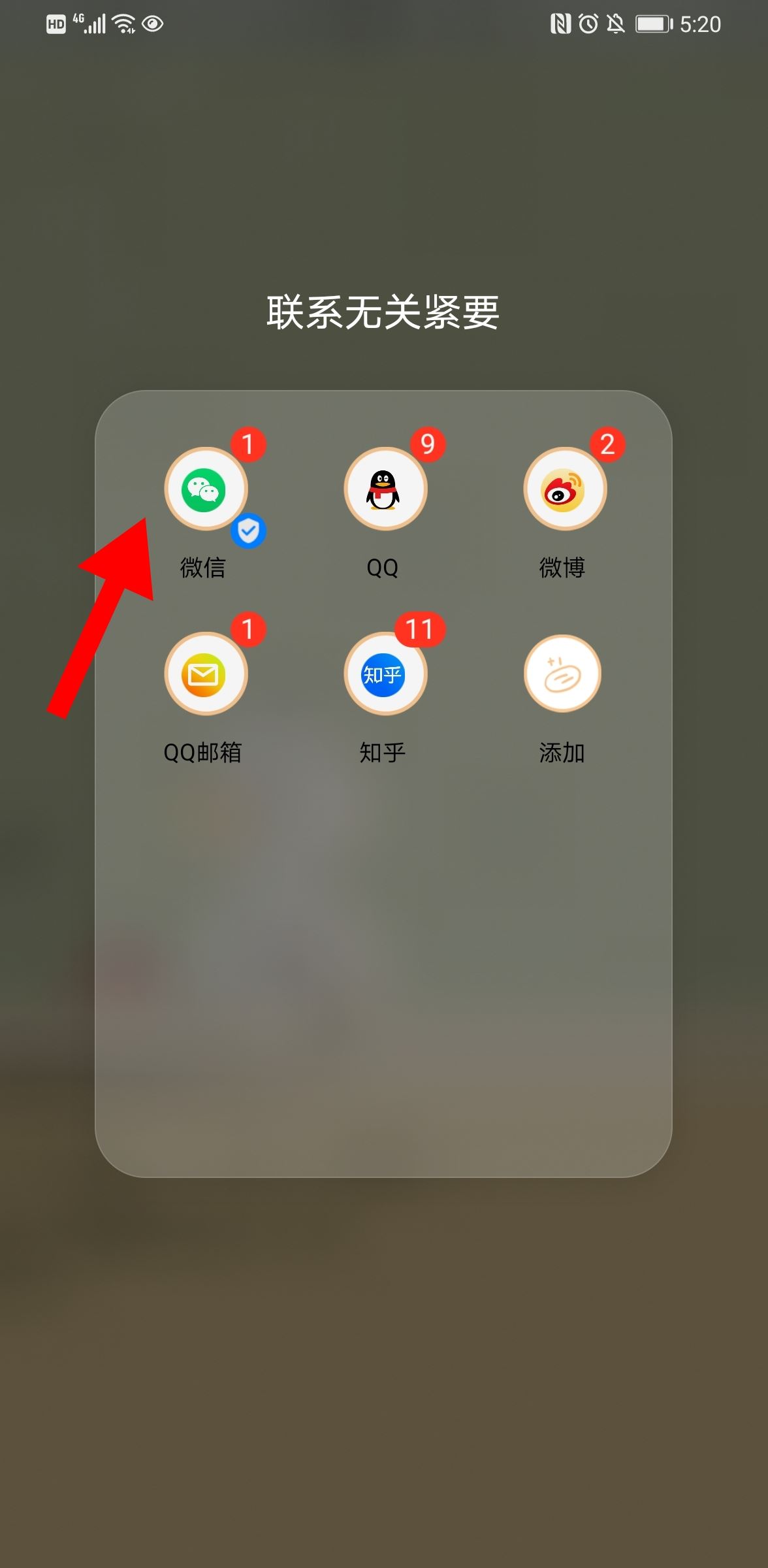 微信怎么看朋友點(diǎn)贊過的視頻號(hào)？