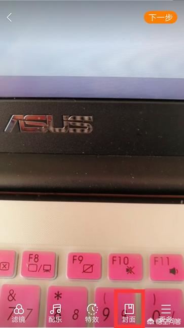 快手視頻作品可以更換照片做視頻的封面嗎？