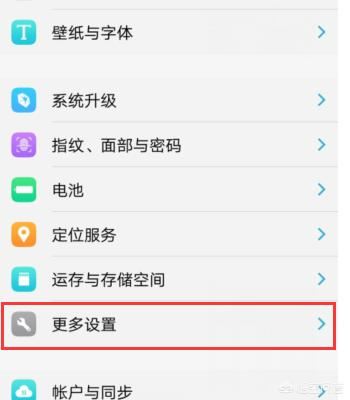 vivo手機(jī)怎么把手機(jī)里不要的圖片和視頻刪除？