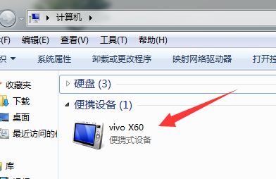 手機(jī)頭條下載的視頻如何傳到電腦？